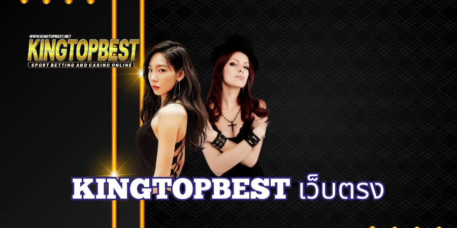 kingtopbest