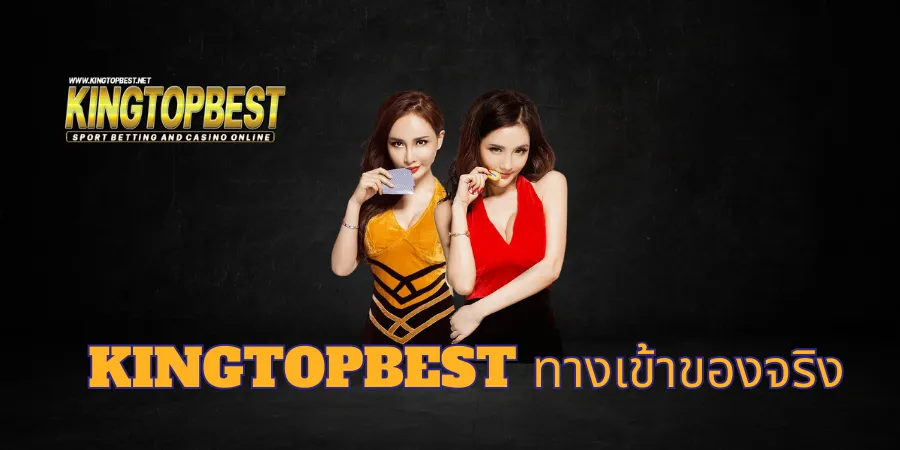 kingtopbest